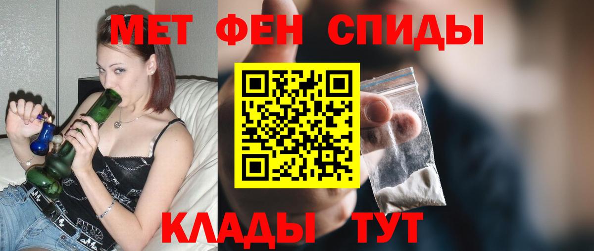 АМФЕТАМИН 98%  площадка официальный сайт  АМФ  Тверь  Вход с VPN 