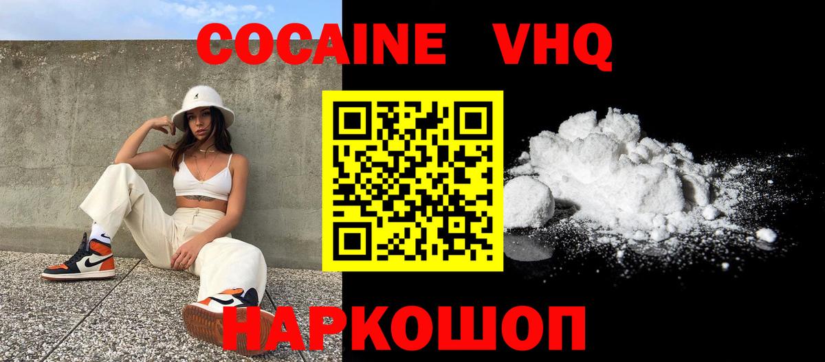 Cocaine Боливия  цена   Тверь  Кокаин 97%  Вход с VPN  COCAIN 