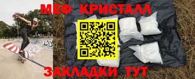 амфетамин Бугуруслан