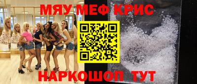 амфетамин Бугуруслан