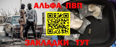 метадон Будённовск