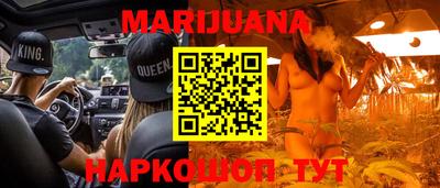 гашиш Бузулук