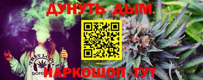 гашиш Бузулук