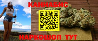 гашиш Бузулук