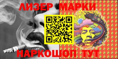 гашиш Бузулук