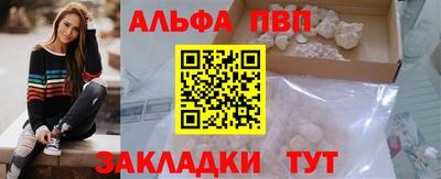 амфетамин Бугуруслан