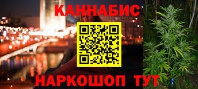 гашиш Бузулук