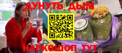 гашиш Бузулук
