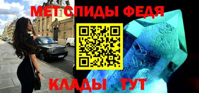 амфетамин Бугуруслан