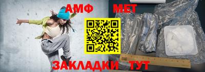 амфетамин Бугуруслан
