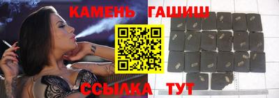 гашиш Бузулук