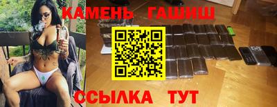 гашиш Бузулук