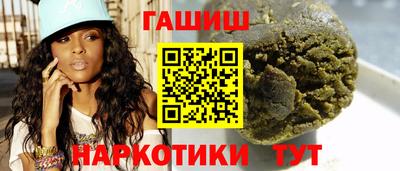 амфетамин Бугуруслан