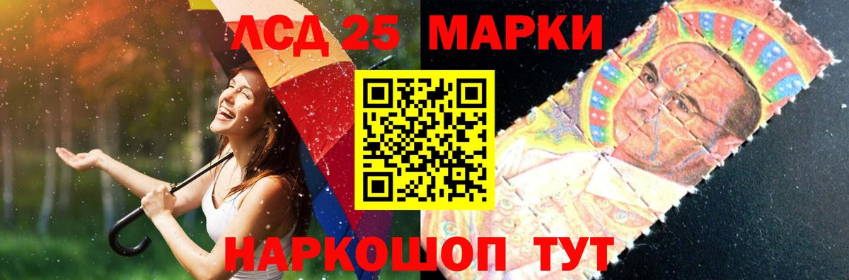 Лсд 25 экстази ecstasy  Вход с VPN  Тверь  ЛСД экстази кислота 