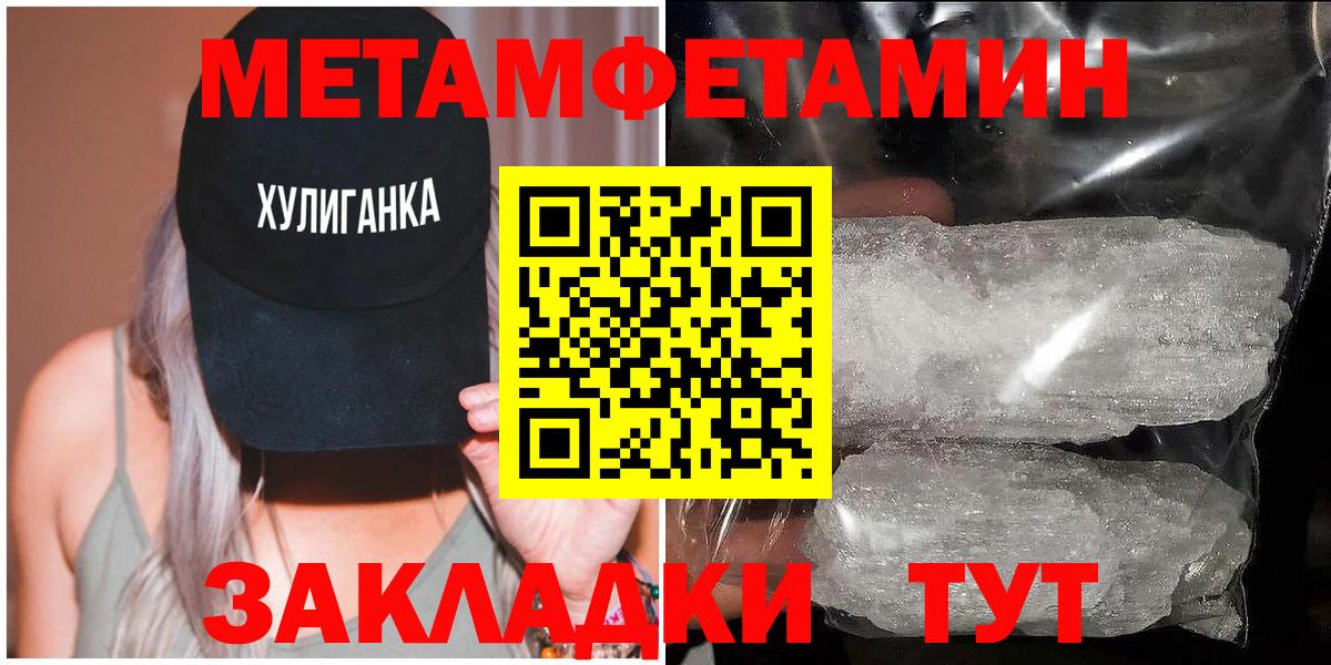 Первитин пудра Тверь