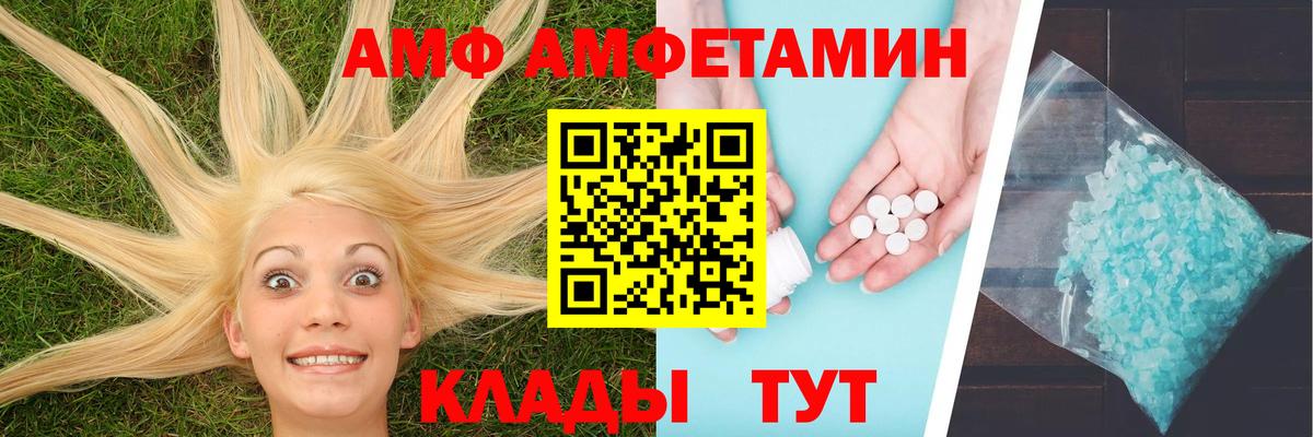 Метамфетамин кристалл  Вход с VPN  Тверь 
