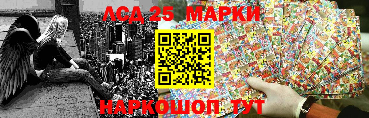 Марки 25I-NBOMe  Вход с VPN  Тверь  Наркотические марки 1,8мг 