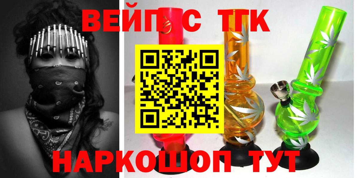 Дистиллят ТГК Wax Тверь