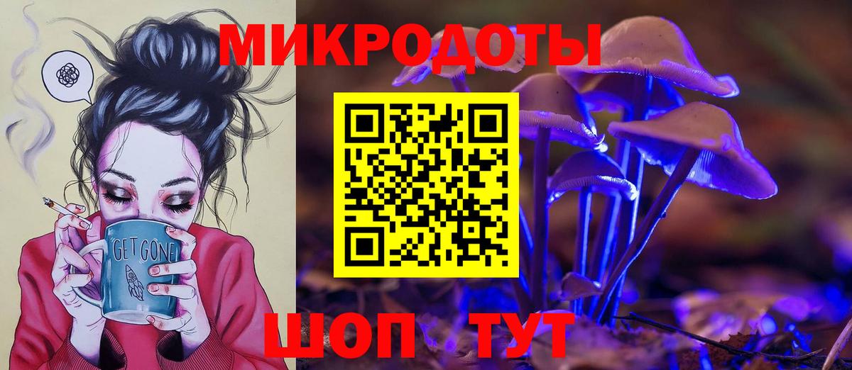 Галлюциногенные грибы MAGIC MUSHROOMS Тверь
