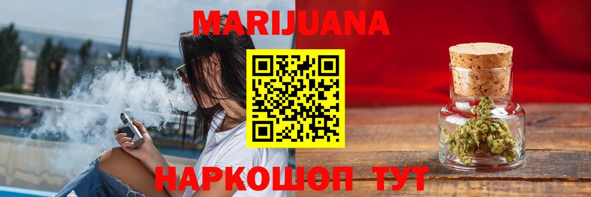 Марихуана сатива Тверь