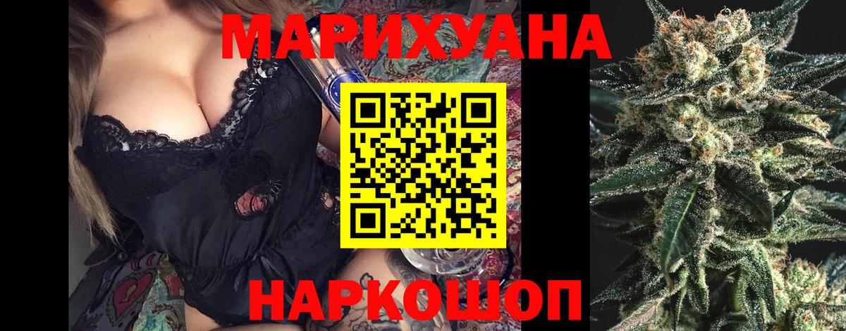 Марихуана MAZAR  Вход с VPN  Конопля Amnesia  Конопля ГИДРОПОН  Бошки Шишки Ganja  Тверь 